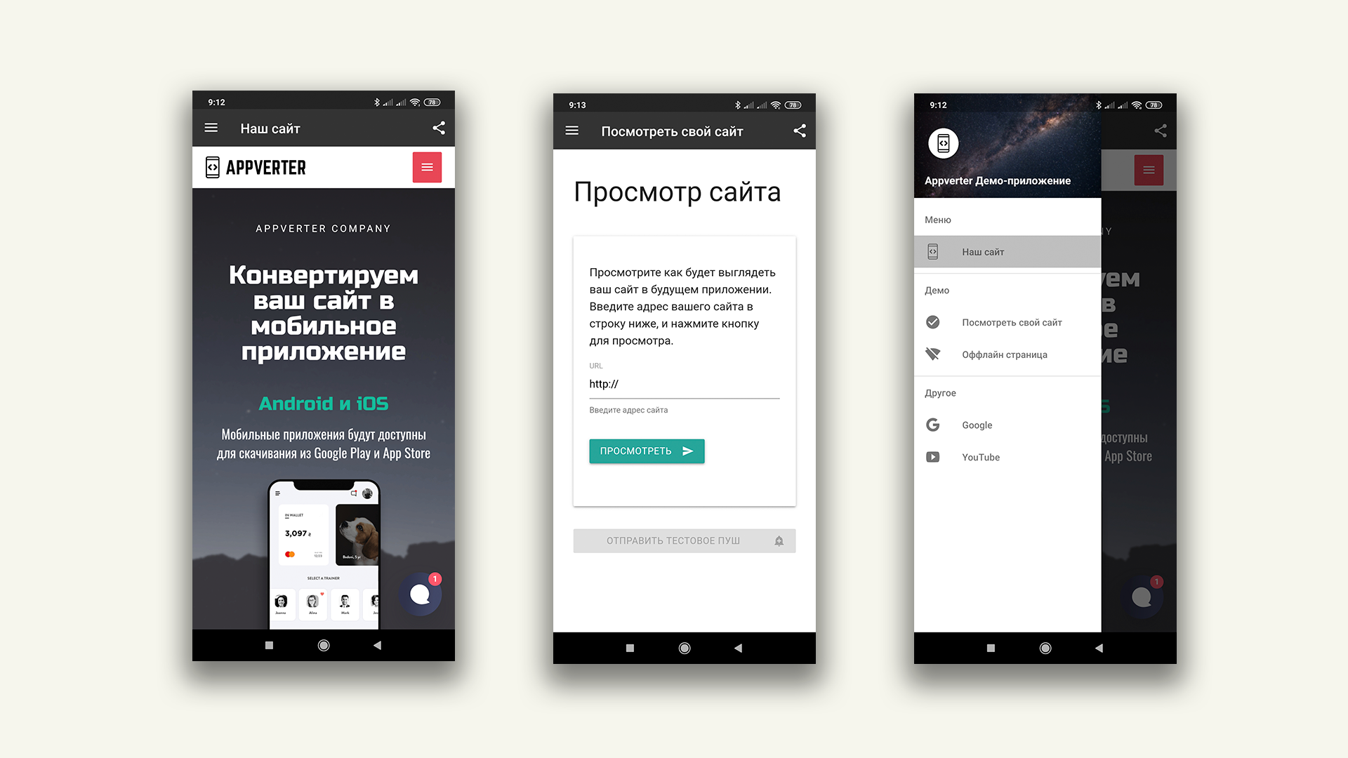 Как читать документацию android